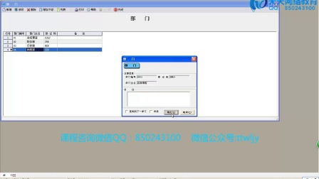 軟件教學 掌握計算機軟件的鑰匙